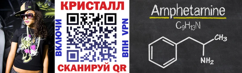 kraken   закладки  Первоуральск  АМФЕТАМИН VHQ 