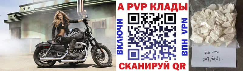 магазин  наркотиков  Первоуральск  Alpha PVP кристаллы 