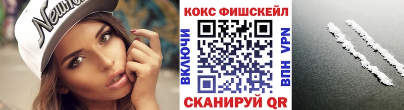 COCAIN 98% Первоуральск
