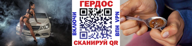 купить   mega ссылки  ГЕРОИН хмурый  Первоуральск 