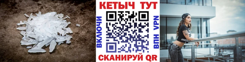 КЕТАМИН VHQ  Первоуральск 