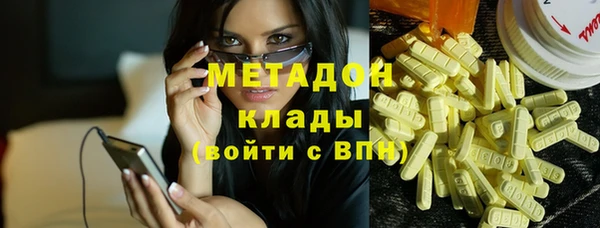 мефедрон Киренск