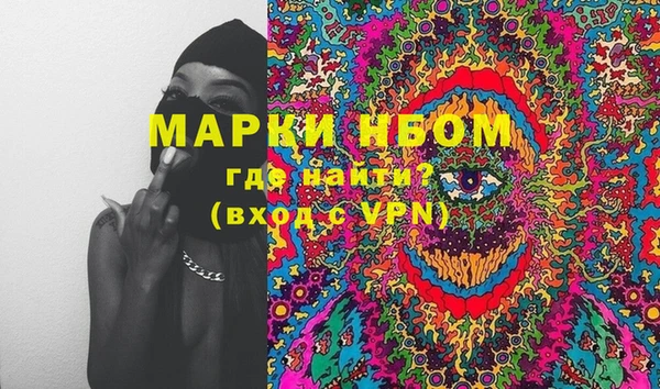 марки lsd Кинешма