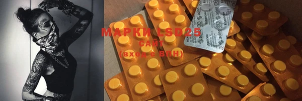 марки lsd Кинешма