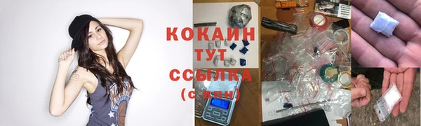 марки lsd Кинешма