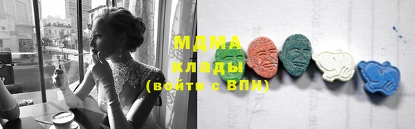 мефедрон Киренск