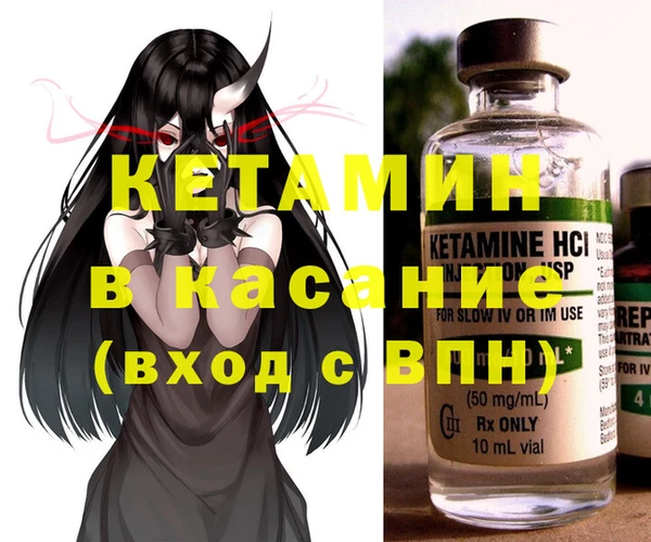 марки lsd Кинешма