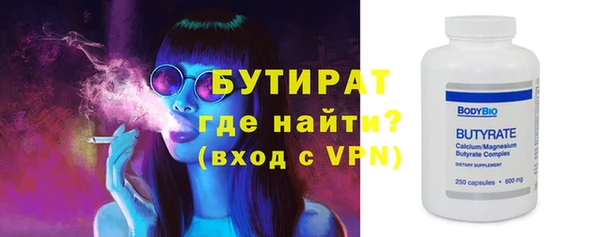 мефедрон Киренск