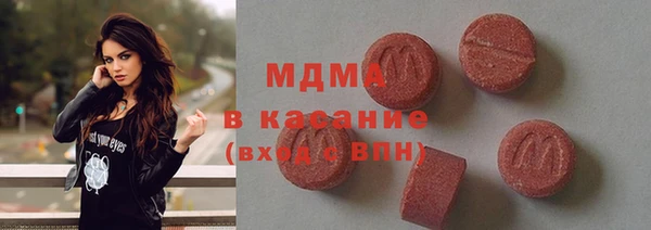 мефедрон Киренск