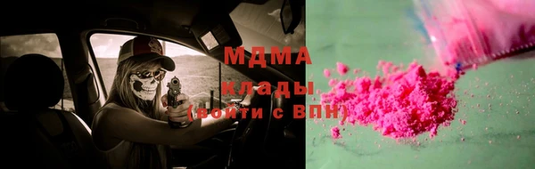 марки lsd Кинешма