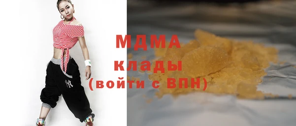 мефедрон Киренск
