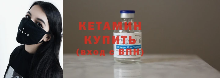 мефедрон Киренск