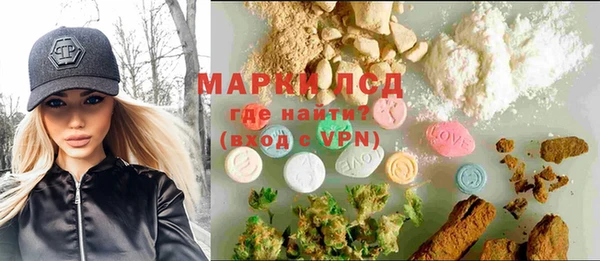 марки lsd Кинешма