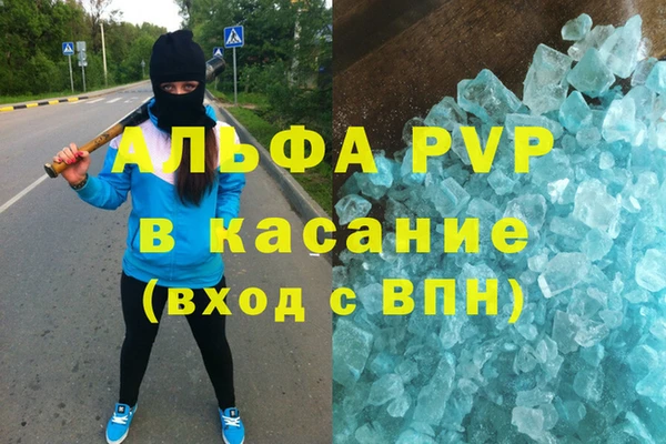 мефедрон Киренск