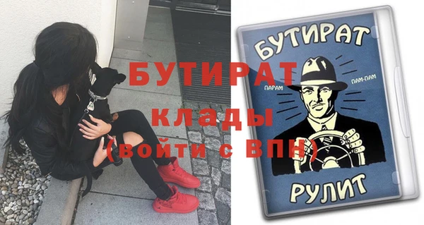 мефедрон Киренск