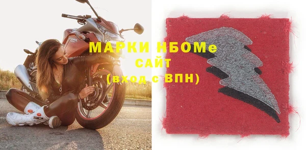 мефедрон Киренск