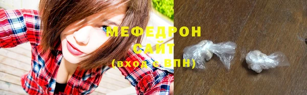 мефедрон Киренск