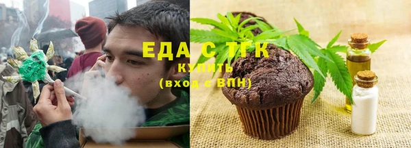 мефедрон Киренск