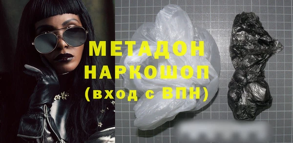 мефедрон Киренск