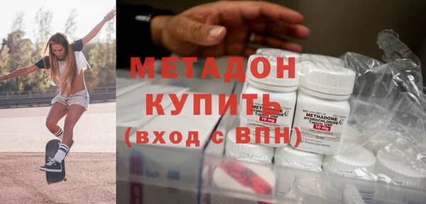 мефедрон Киренск