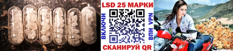 Лсд 25 экстази кислота  наркошоп  Первоуральск 