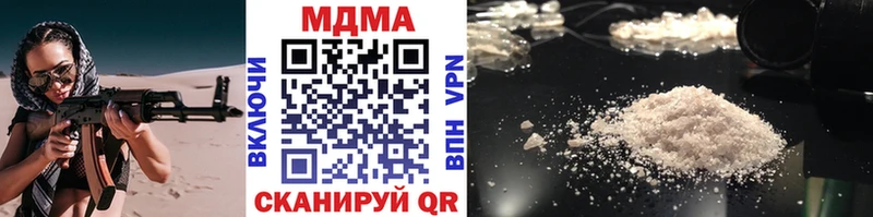 мега зеркало  Первоуральск  МДМА crystal 