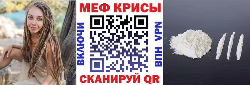 мега зеркало  Первоуральск  МЯУ-МЯУ мяу мяу 