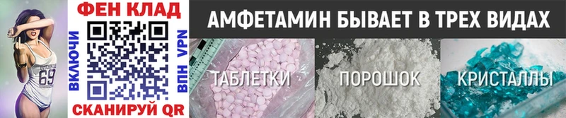 Первитин кристалл  закладка  Первоуральск 