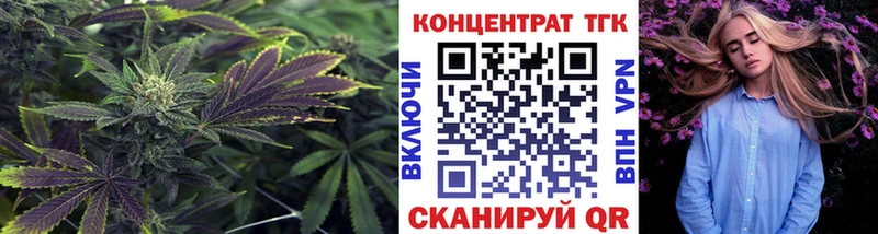 Дистиллят ТГК гашишное масло  МЕГА сайт  Первоуральск 